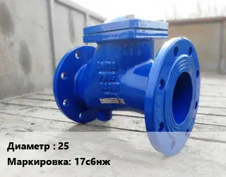 Клапан стальной 25 17с6нж Ру16 предохранительный, пружинный от -40 до +425